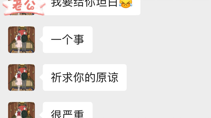 Trước khi cưới cũng chẳng ai nói với tôi… đàn ông mà, rồi sẽ thay đổi thôi [doge_金箍]