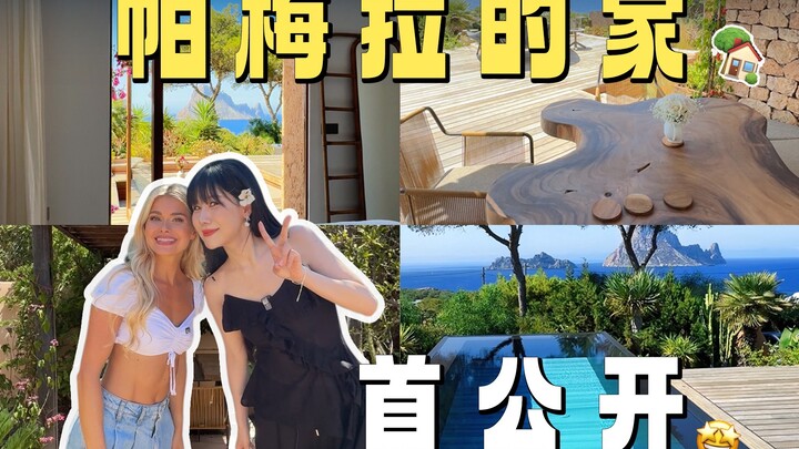 Pamela, bạn đang sống cuộc sống như thế nào?