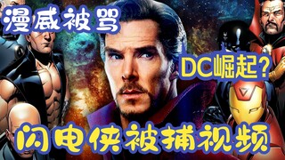 Kena hujat habis-habisan! Reputasi "Everything Everywhere All at Once" anjlok, pernikahan Nebula di 