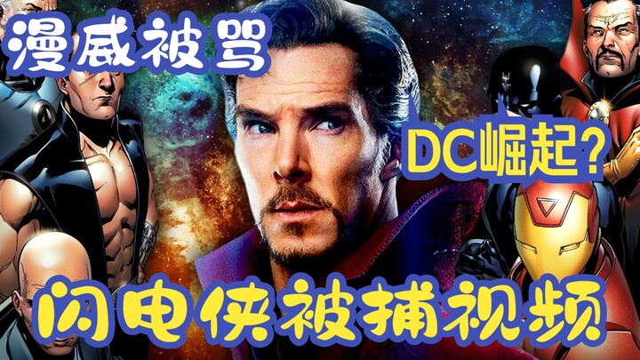 Kena hujat habis-habisan! Reputasi "Everything Everywhere All at Once" anjlok, pernikahan Nebula di 