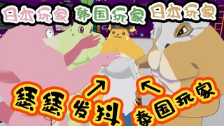 中日韩玩家化身“猛男宝可梦”混入其他国家玩家中会发生什么……【VRCHAT】