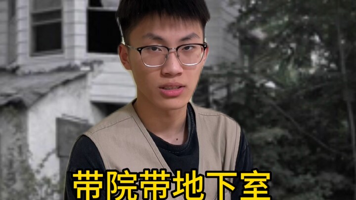 恐怖片里的丈夫 为什么不害怕