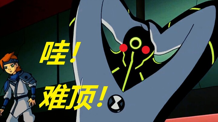 【ben10】这是我能免费玩的吗？