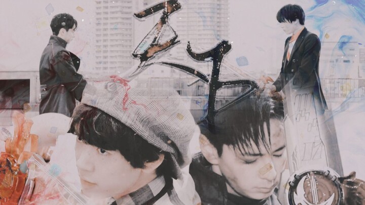[Sacred Blade Burning ‖ Touma × Rintaro] With love in life, why fear the wind and sand?