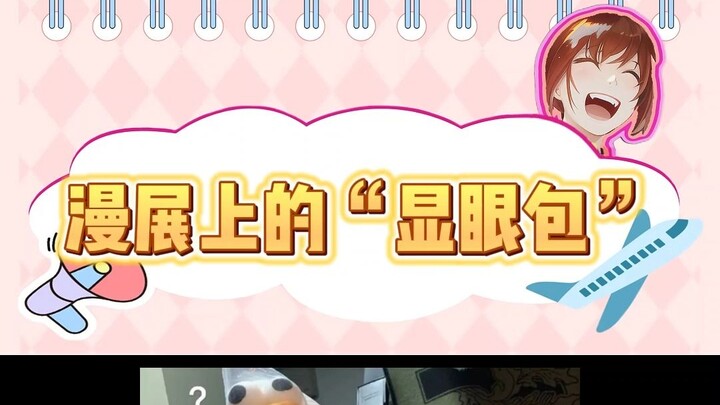 นี่ไม่ใช่ครั้งแรกที่เขาปรากฏตัว