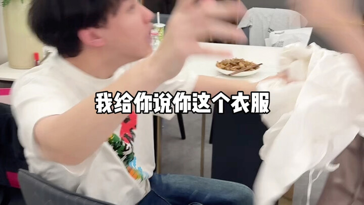 เพลงเพื่อหยุดการโต้เถียง