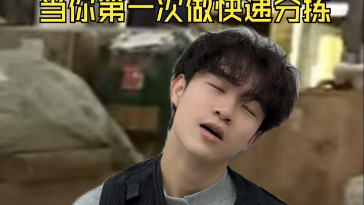 No Weaklings in Package Sorting!