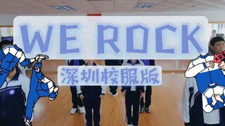 Shenzhen middle school students perform a super-hot cover of "WE ROCK"