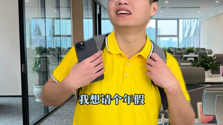 "เมื่อเพื่อนร่วมงานที่ประจำอยู่ฝ่ายลูกค้าจู่ๆ ก็กลับมาที่บริษัท"