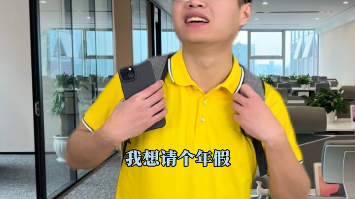 "When the colleague who’s usually stationed at the client’s site suddenly returns to the office"