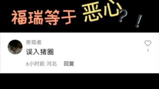 วงการสัตว์ถูกแฮ็กเหรอ?