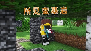 คุณไม่ตัดต้นไม้เพราะมีเรื่องอะไรในใจหรือเปล่า?