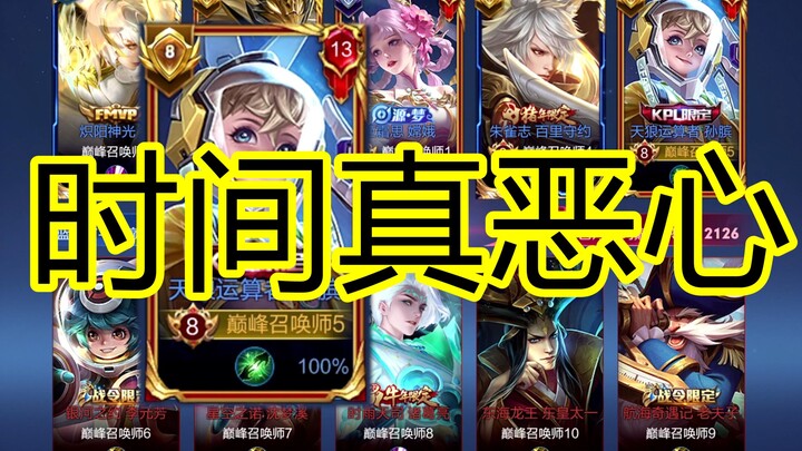 You’re such a freaking Sun Bin, it’s disgusting.