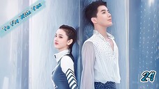 To Fly With You Ep 24 Sub Indo