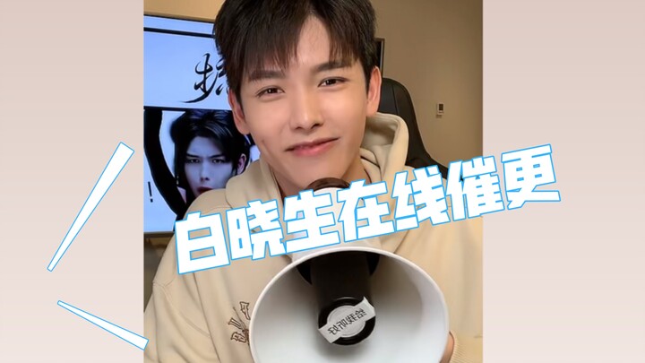 【Bai Xiaosheng & Wang Yilun】After the heartwarming second male lead was slammed and topped the trend