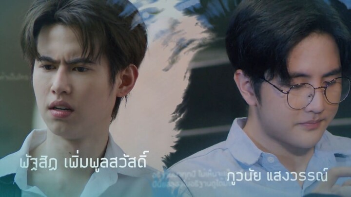 Between Us The Series (2022) Episode 8 Eng Sub