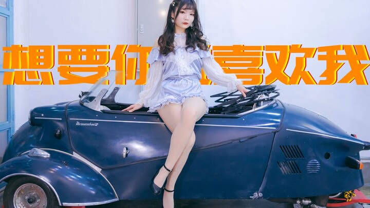 【Lulu】Muốn bạn nói yêu tôi ❤ IZ*ONE 【Won't you kiss? (ˊᗜˋ*)】