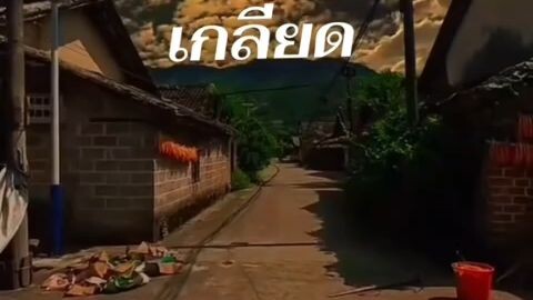 วันพุธ