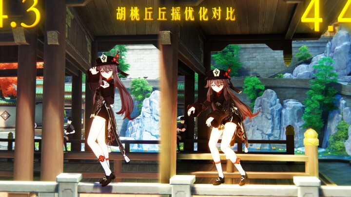 I didn't expect that Hu Tao 4.4 not only has modeling optimization but also has hidden voice