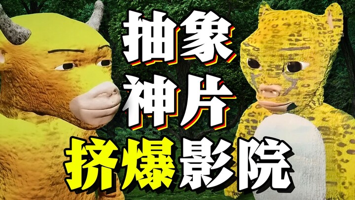“Sapi Datang” Menguras Seluruh Pasar? Sapi Tiongkok Bisa Terbang!