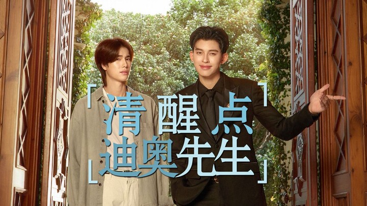 เปิดตัวคุณเทลด้วยคุณดิออร์ ดูเข้ากันสุดๆ【PondPhuwin】