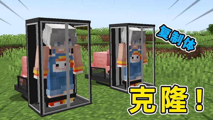 Kloning dirimu di MC? Sembunyikan tubuh aslimu dan gunakan kloningan untuk bertindak atas namamu!