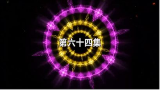 Đấu La Đại Lục Tập 64