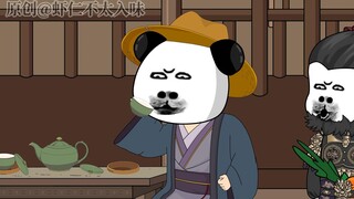 《家父李景隆》第36集