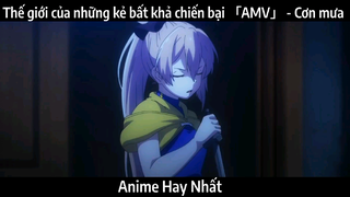Thế giới của những kẻ bất khả chiến bại 「AMV」 - Cơn mưa | Hay Nhất