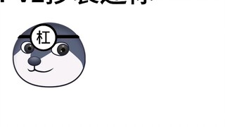 I can't stand you being such a jerk every day because you say you're plagiarizing Mini.