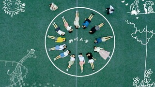 【BDF2019——河南郑州大学】 触摸天空♥ 郑州大学站