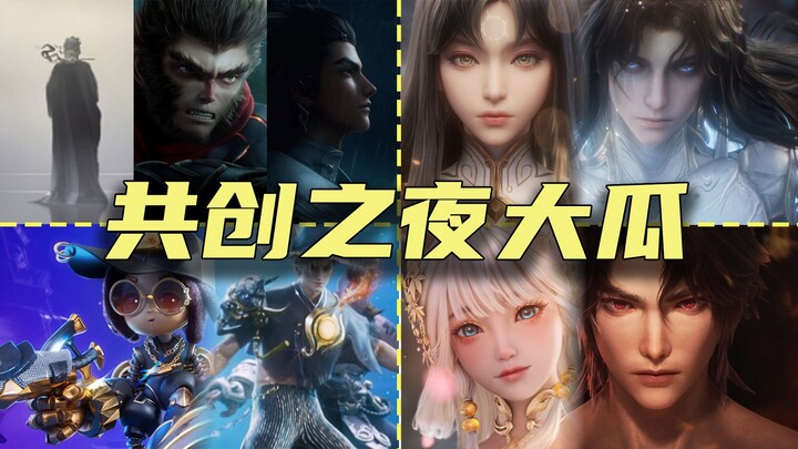 Boycotting Six-Eared Monkey? Xinli at 99%? The King’s Girl Group? The true faces of Emperor Di Jun a
