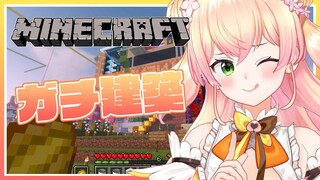 【Minecraft】🍑ソラトレイン前に出店するぞ！🍑 【ホロライブ/桃鈴ねね/ #ねねいろらいぶ 】