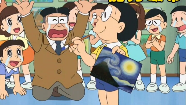 哆啦A梦:大雄抢走了能力磁带，然后用它在数学考试上得了满分