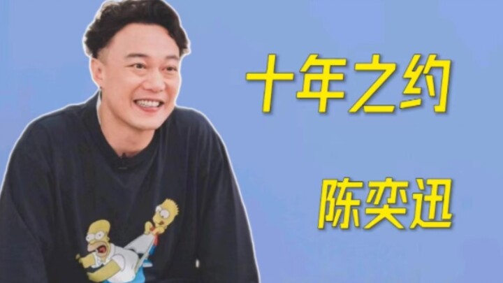 Eason Chan mewujudkan impian Tang Tian, “Gu Yong Zhe” menjadi sangat populer, bahkan dijadikan lagu 