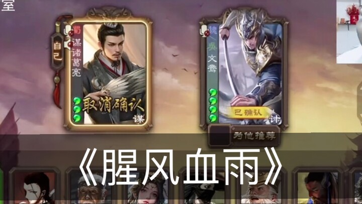 Kamu bilang ini ranked match?