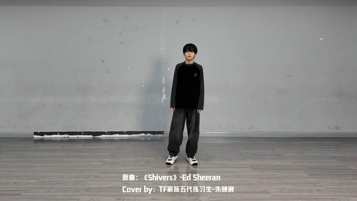 [TF Family 5th Generation] Zhu Yingchen’s “Shivers” Cover | Trainee Dance Practice Diary
