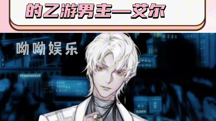 Falling for my anime-style husband feels like fate—I get it.