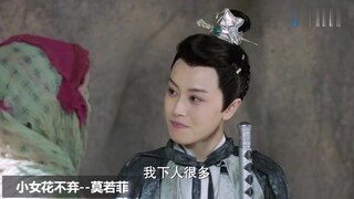【古装混剪】古装剧中那些最用心的女扮男装