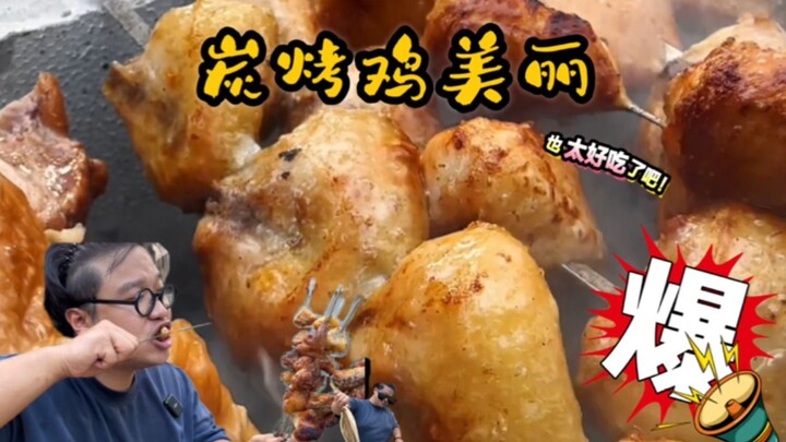 Gà nướng than đẹp đẽ