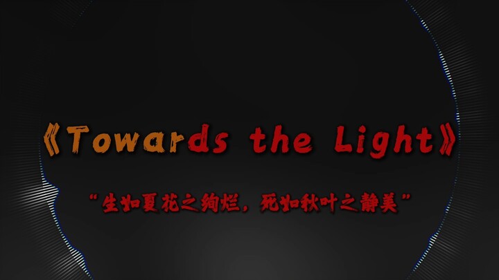 “Since time immemorial, heroes have emerged from the young.”