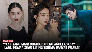 Yang Yang dan Angelababy Akan Main Drama Bersama? Ini Faktanya | Drama Zhao Liying Banjir Pujian 🎥