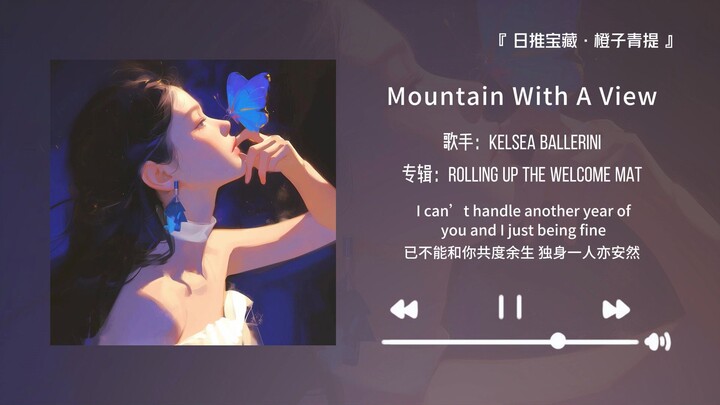 “Shall I share my headphones with you? My headphones are filled with such lovely songs!” || “Mountai