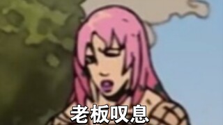 盘点jojo里那些远景