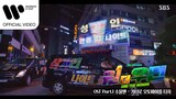 소울맨 - 기타로 오토바이를 타자 (원더우먼 OST) [Music Video]
