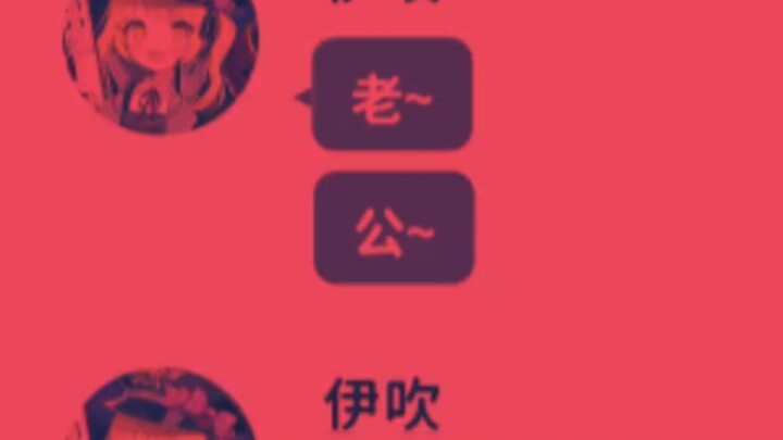 When students saw their secondary creations【24】