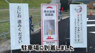 【大船渡・陸前高田】2021年花火大会と高田松原海水浴場