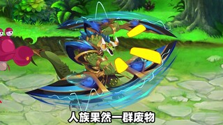 范统欧皇附体，随便走走，也能遇到绝世机缘