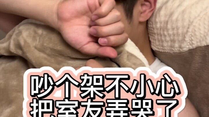 I’ll never snap at my roommate again.