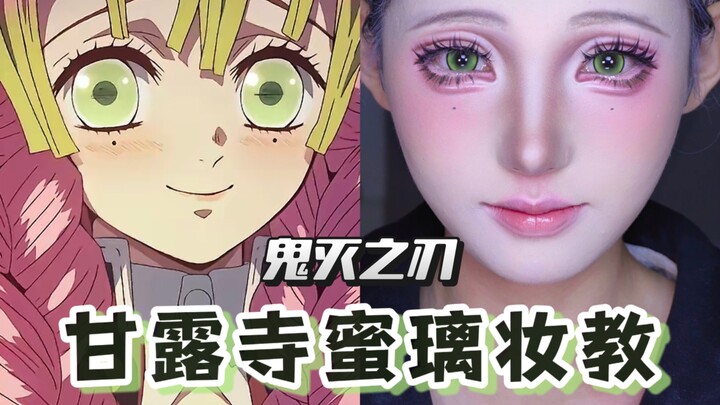 Demon Slayer | Mitsuri Makeup Tutorial Is Here